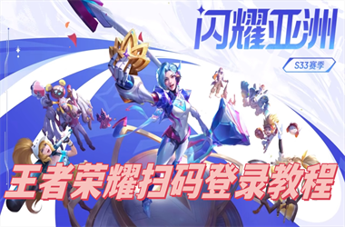 7777788888管家婆老家-管家和100管家婆中奖扫码登录教程